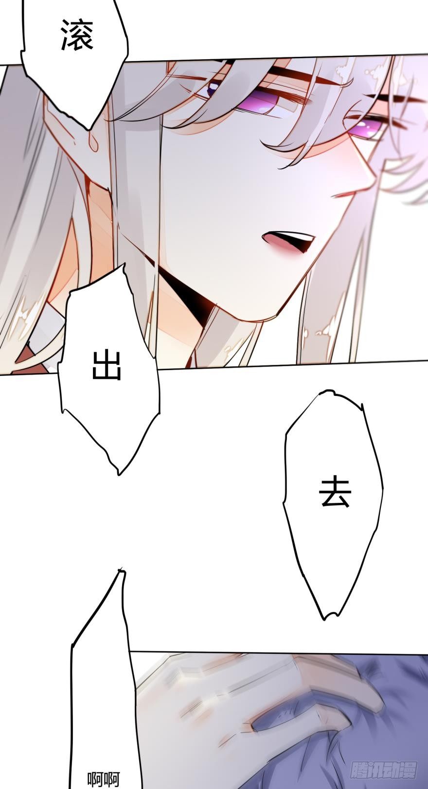 七话：跟我走吧-第8话