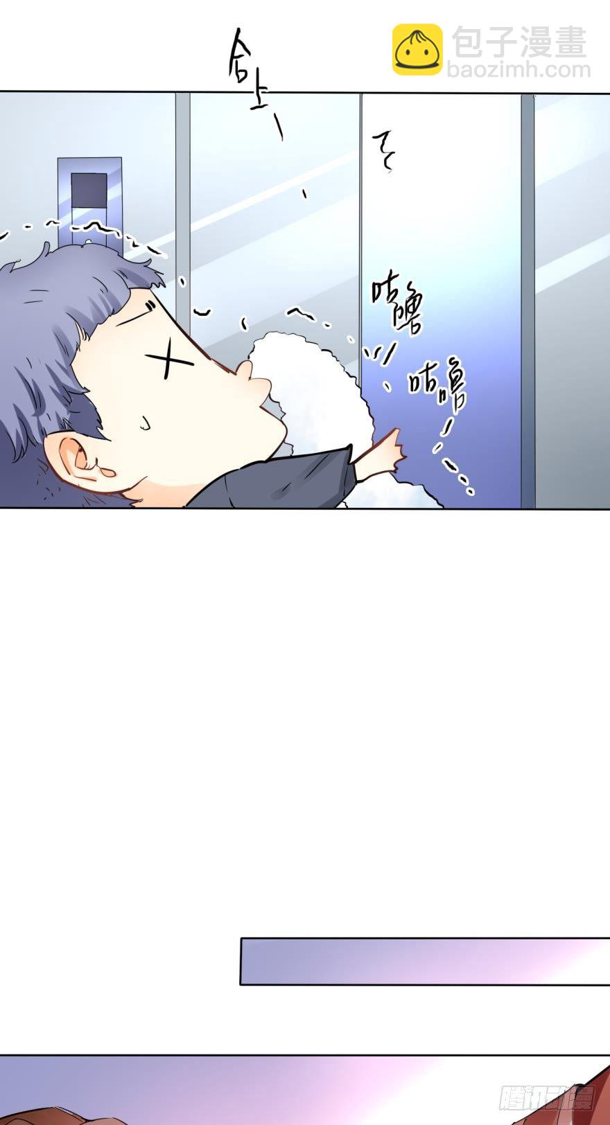 七话：跟我走吧-第8话