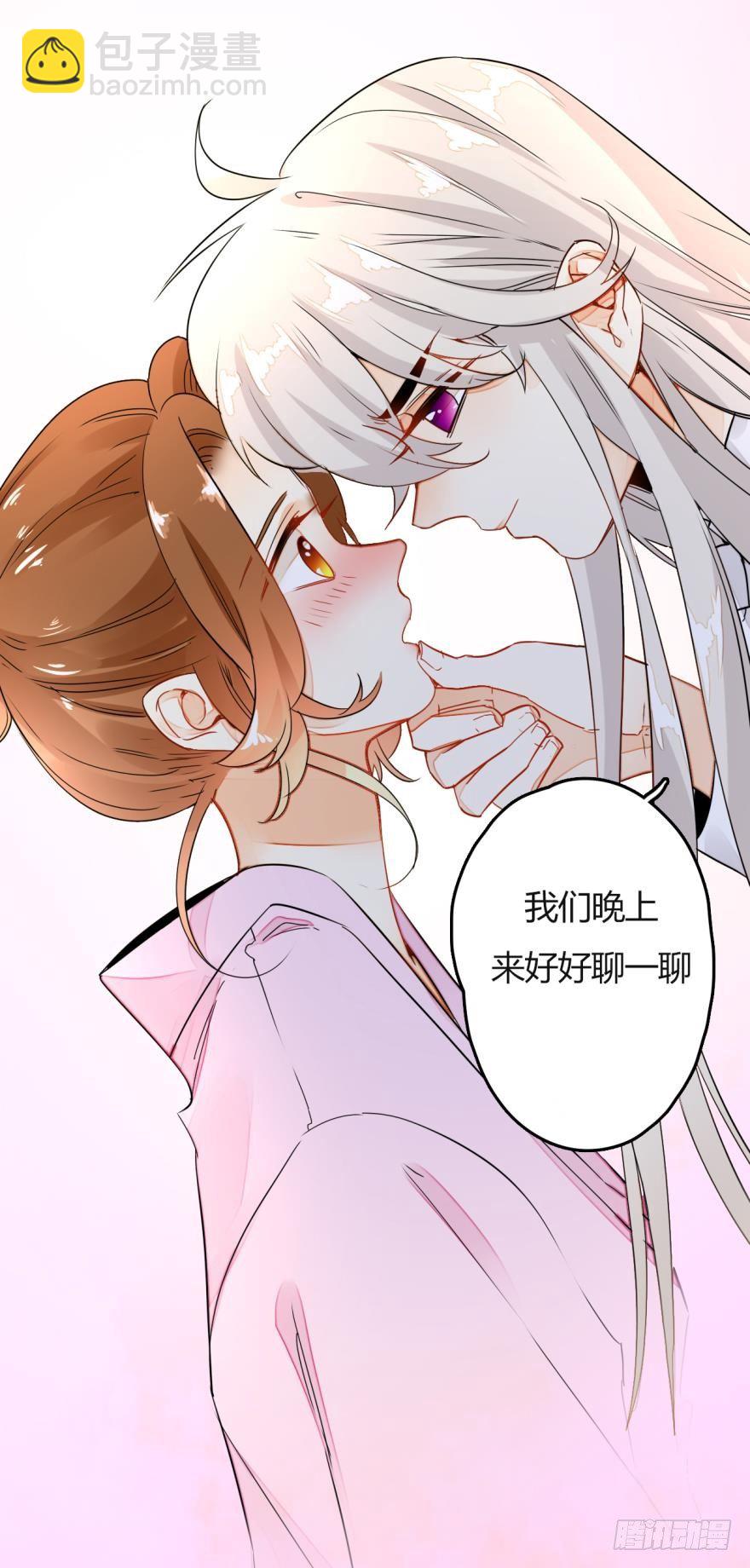 七话：跟我走吧-第8话