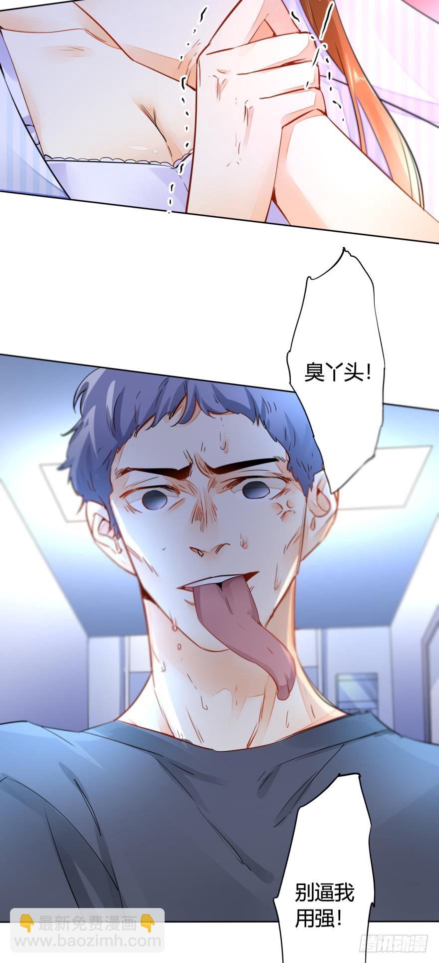 七话：跟我走吧-第8话