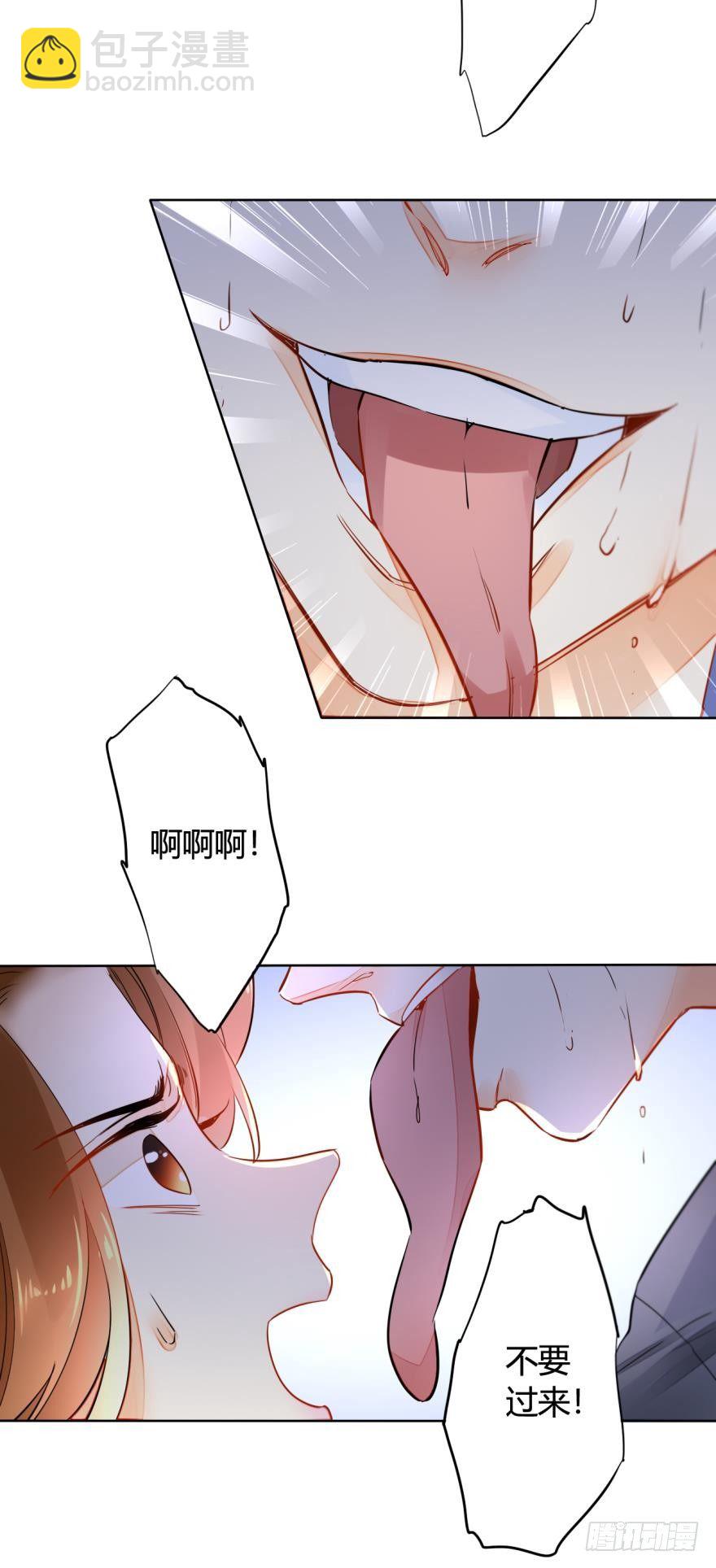 七话：跟我走吧-第8话