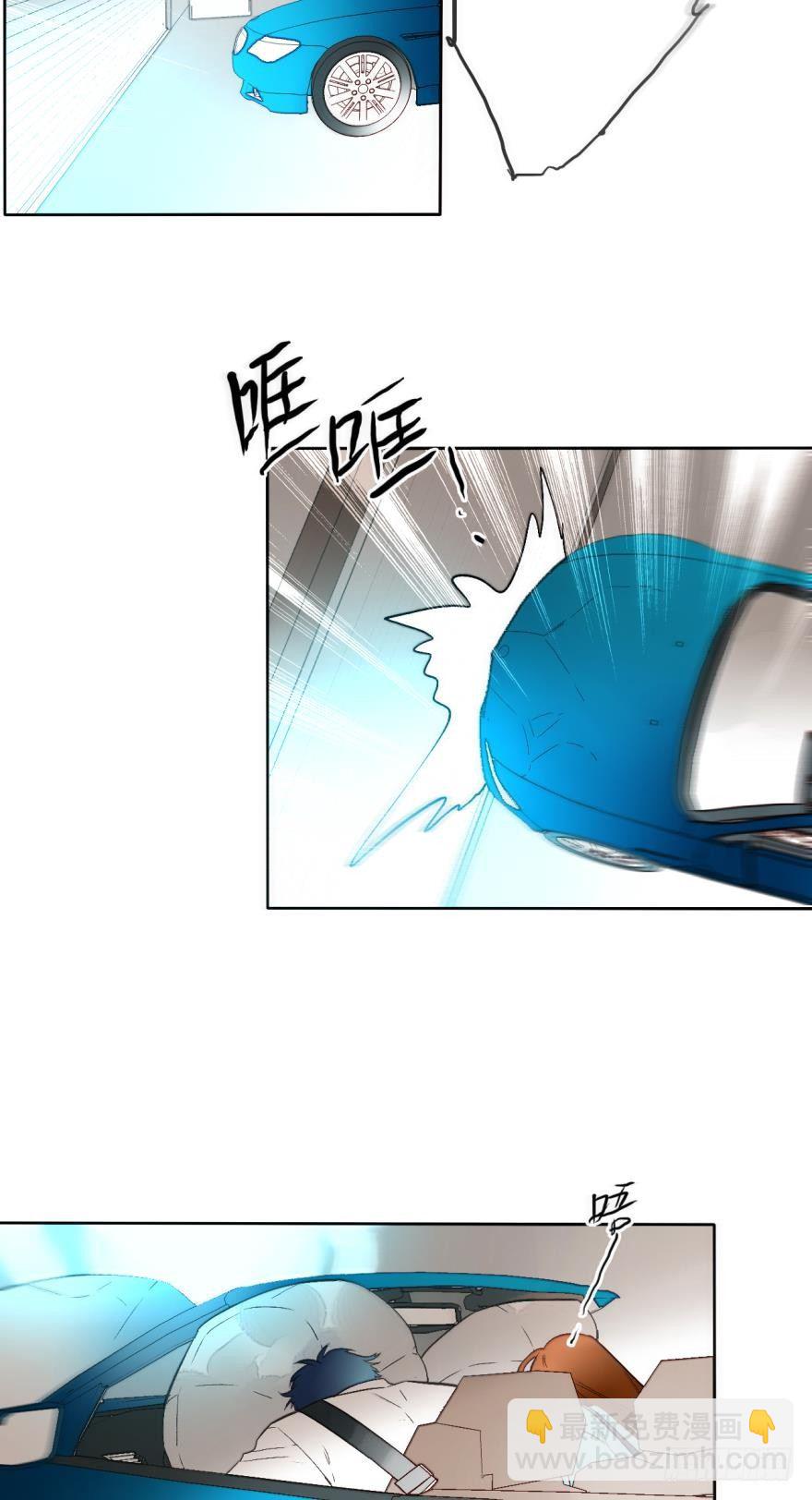 66话：白施羽，救救我&hellip;&hellip;-第72话