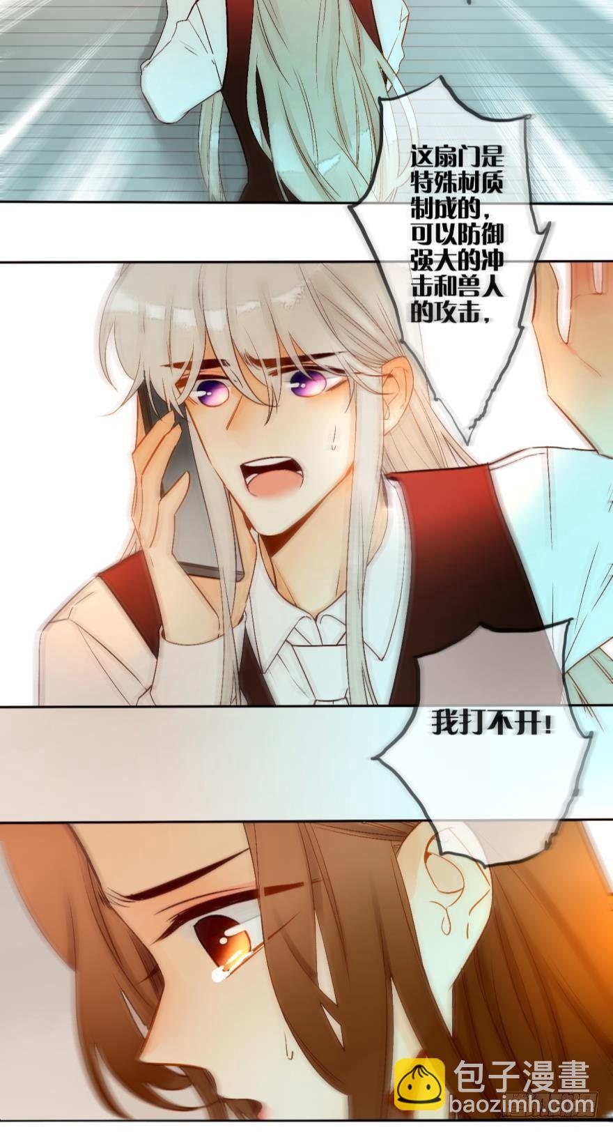 66话：白施羽，救救我&hellip;&hellip;-第72话