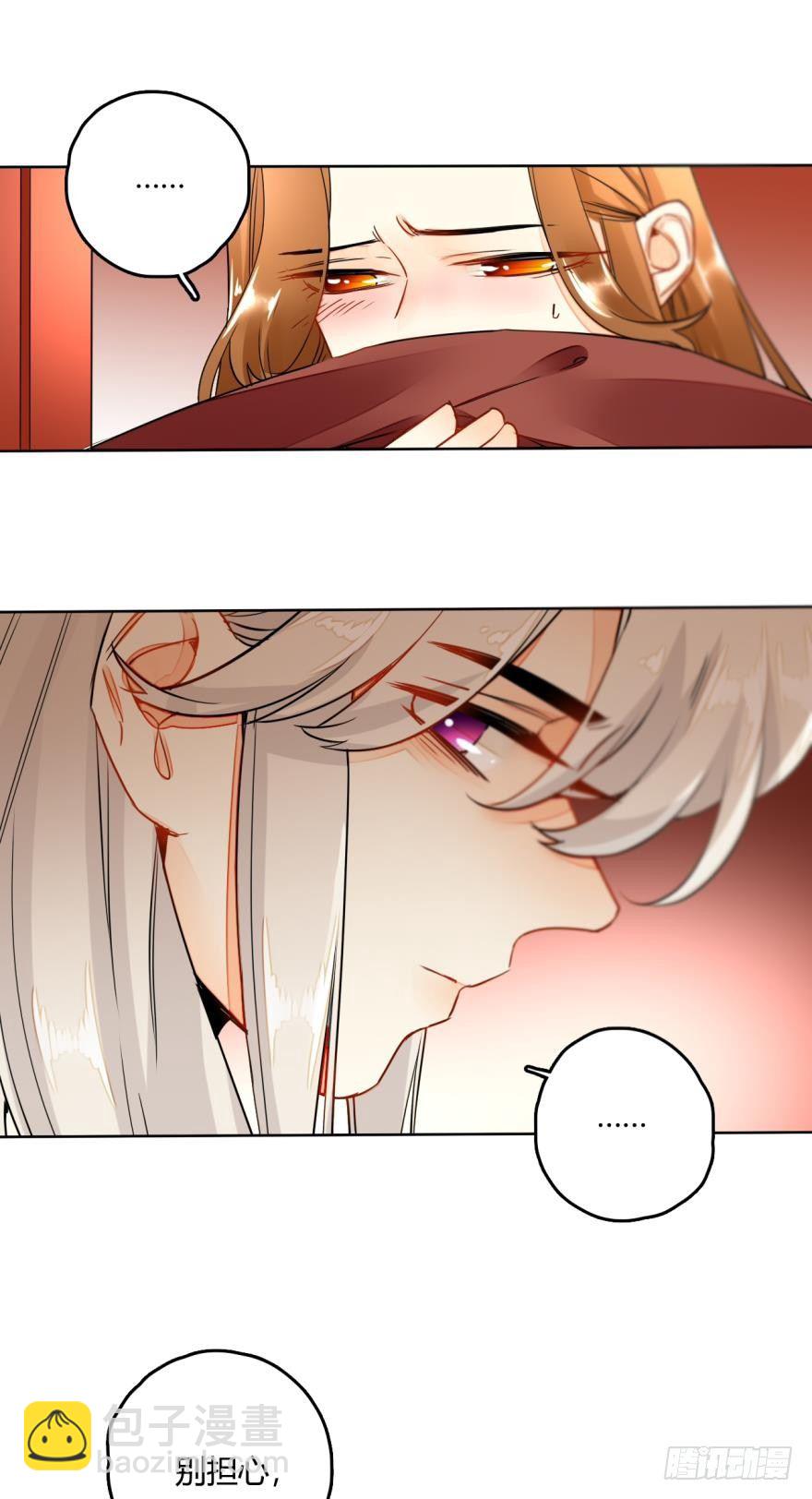 九话：和同一个男人开了两次房？-第10话