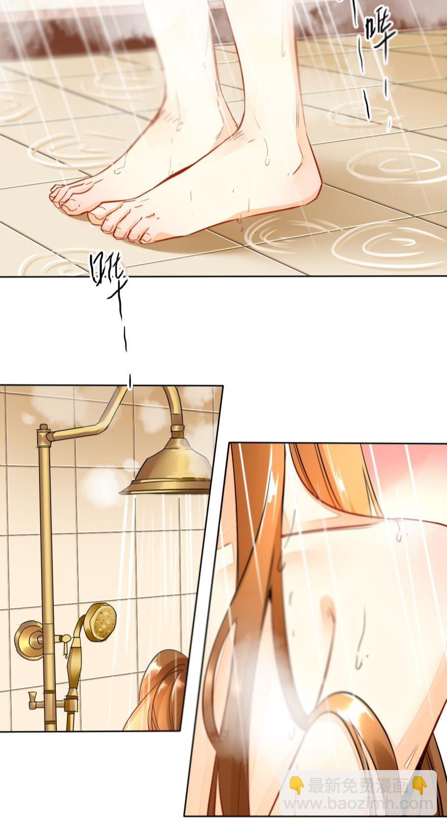 九话：和同一个男人开了两次房？-第10话