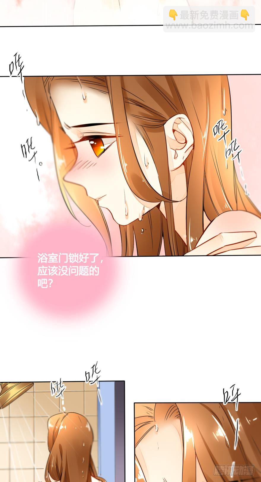 九话：和同一个男人开了两次房？-第10话