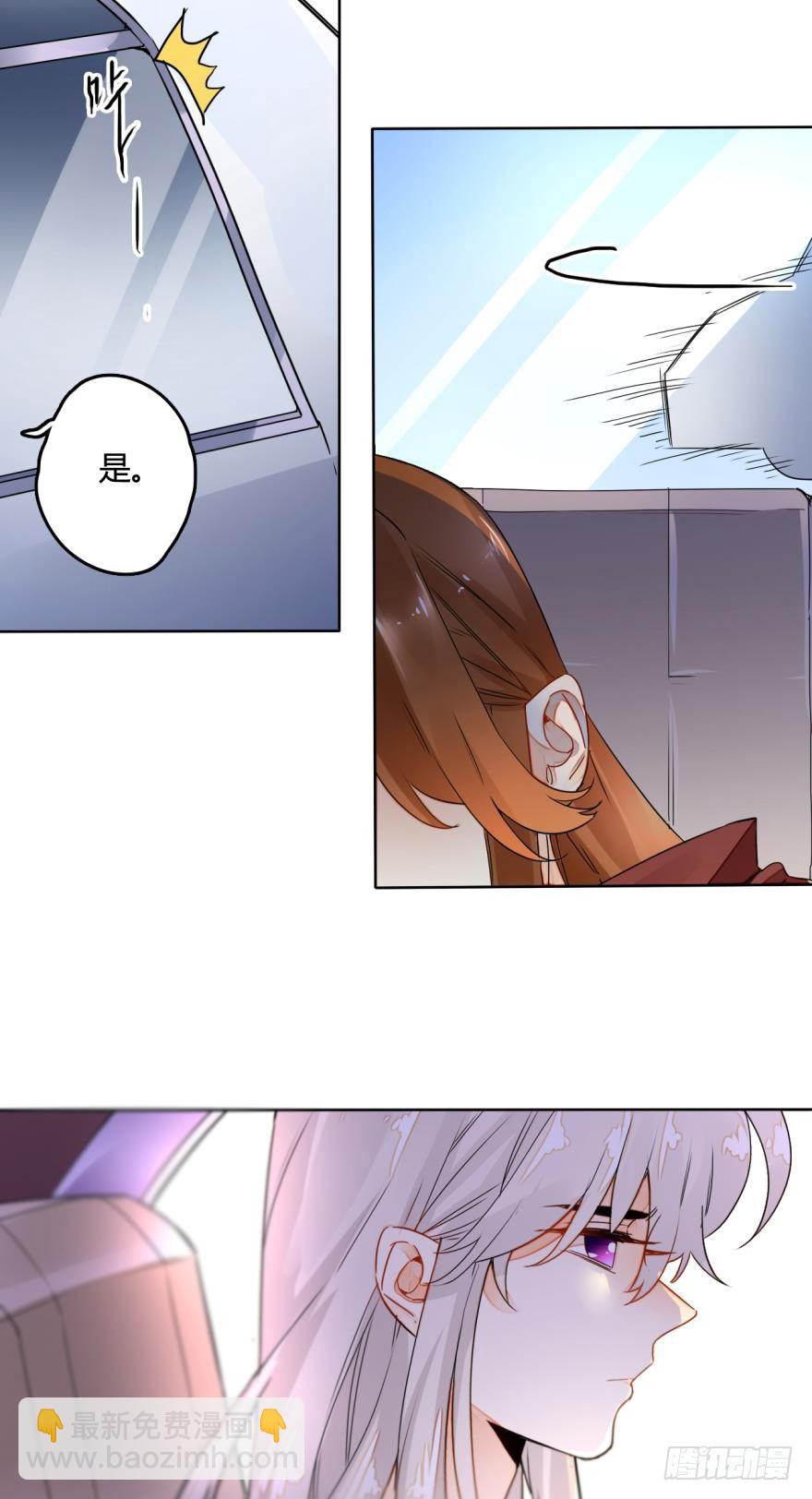 九话：和同一个男人开了两次房？-第10话