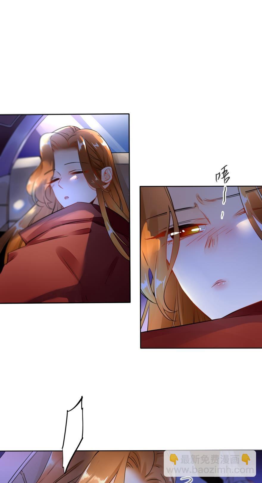 九话：和同一个男人开了两次房？-第10话