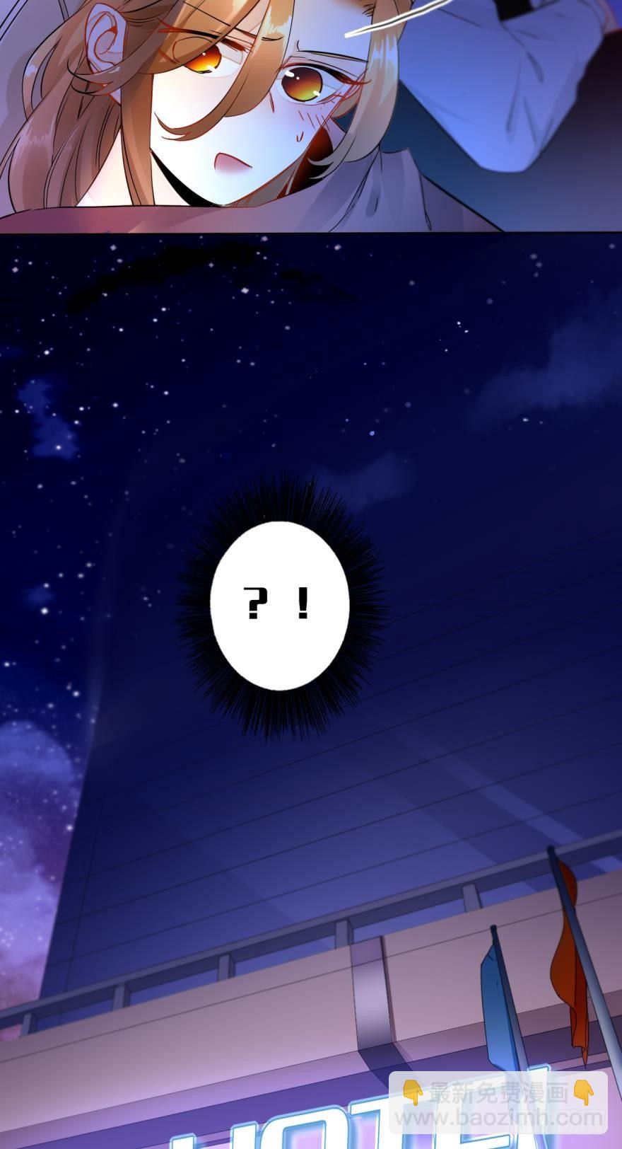 九话：和同一个男人开了两次房？-第10话