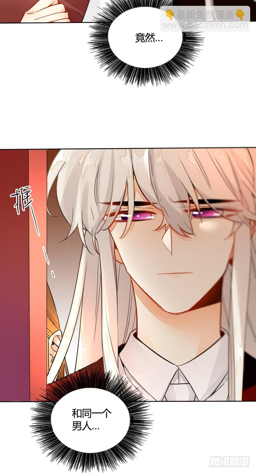 九话：和同一个男人开了两次房？-第10话