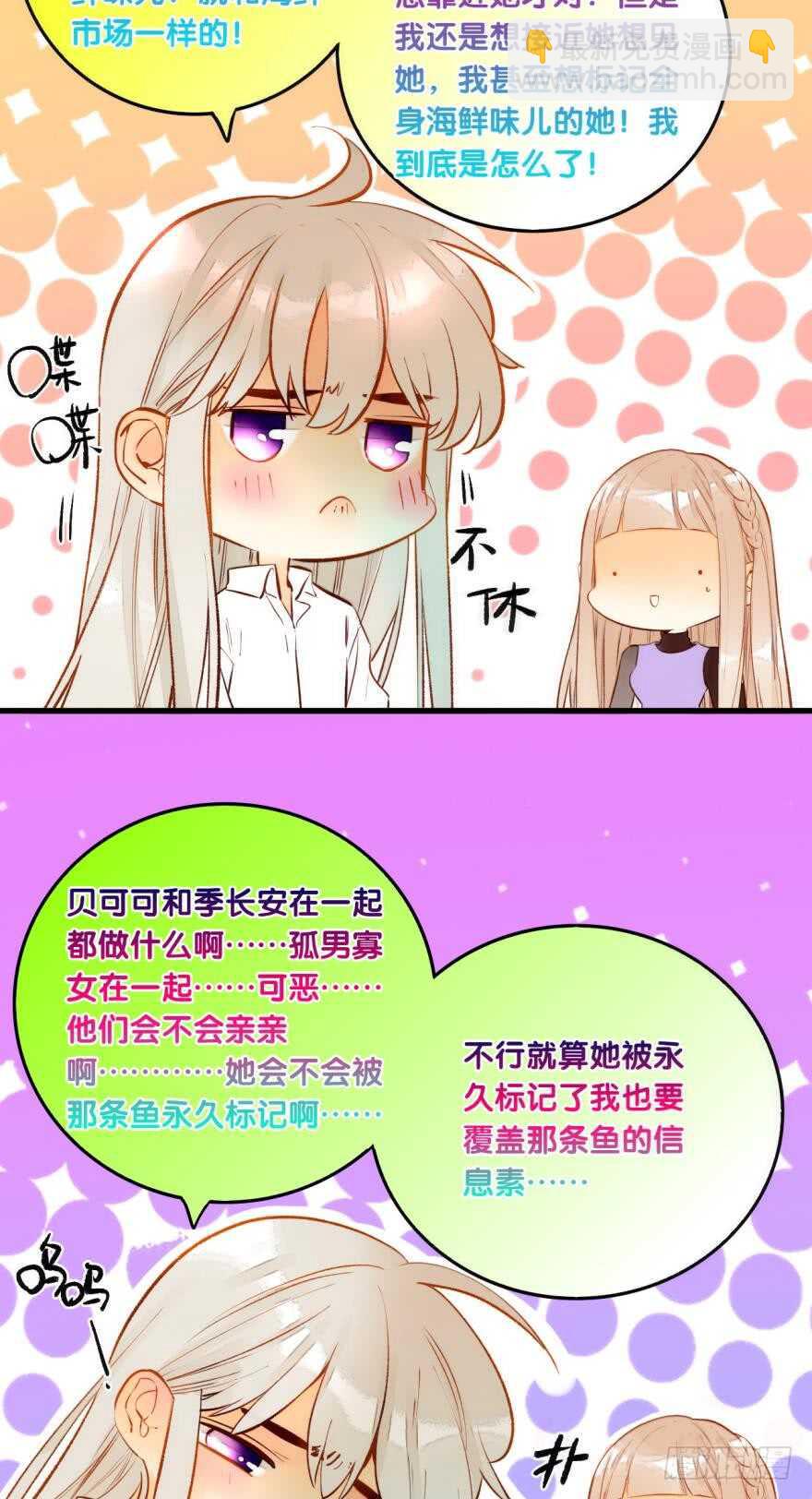 85话：先过我这一关！-第74话