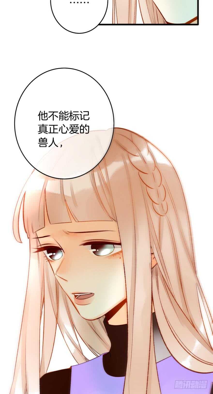 85话：先过我这一关！-第74话