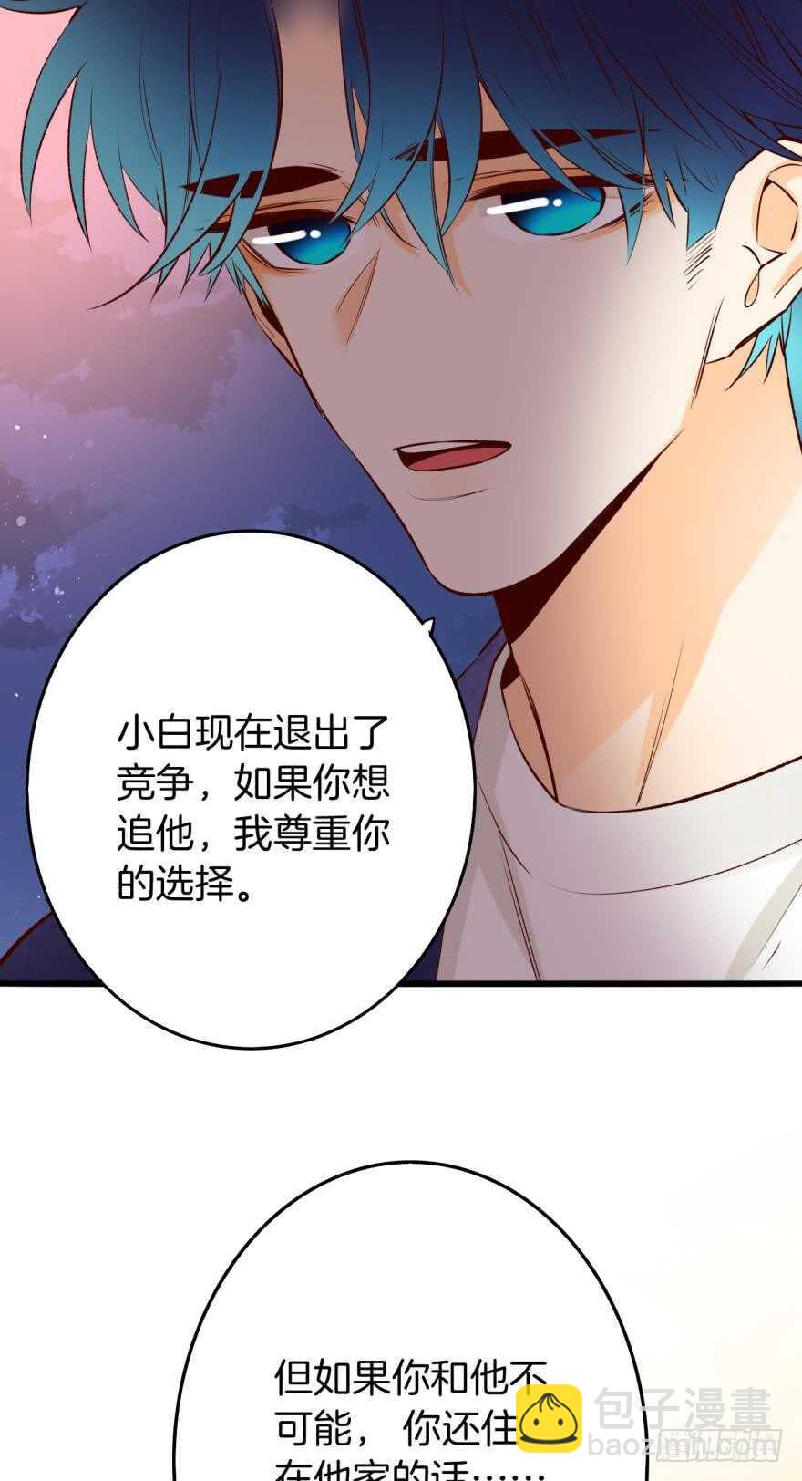 90话：百分之一的可能-第80话