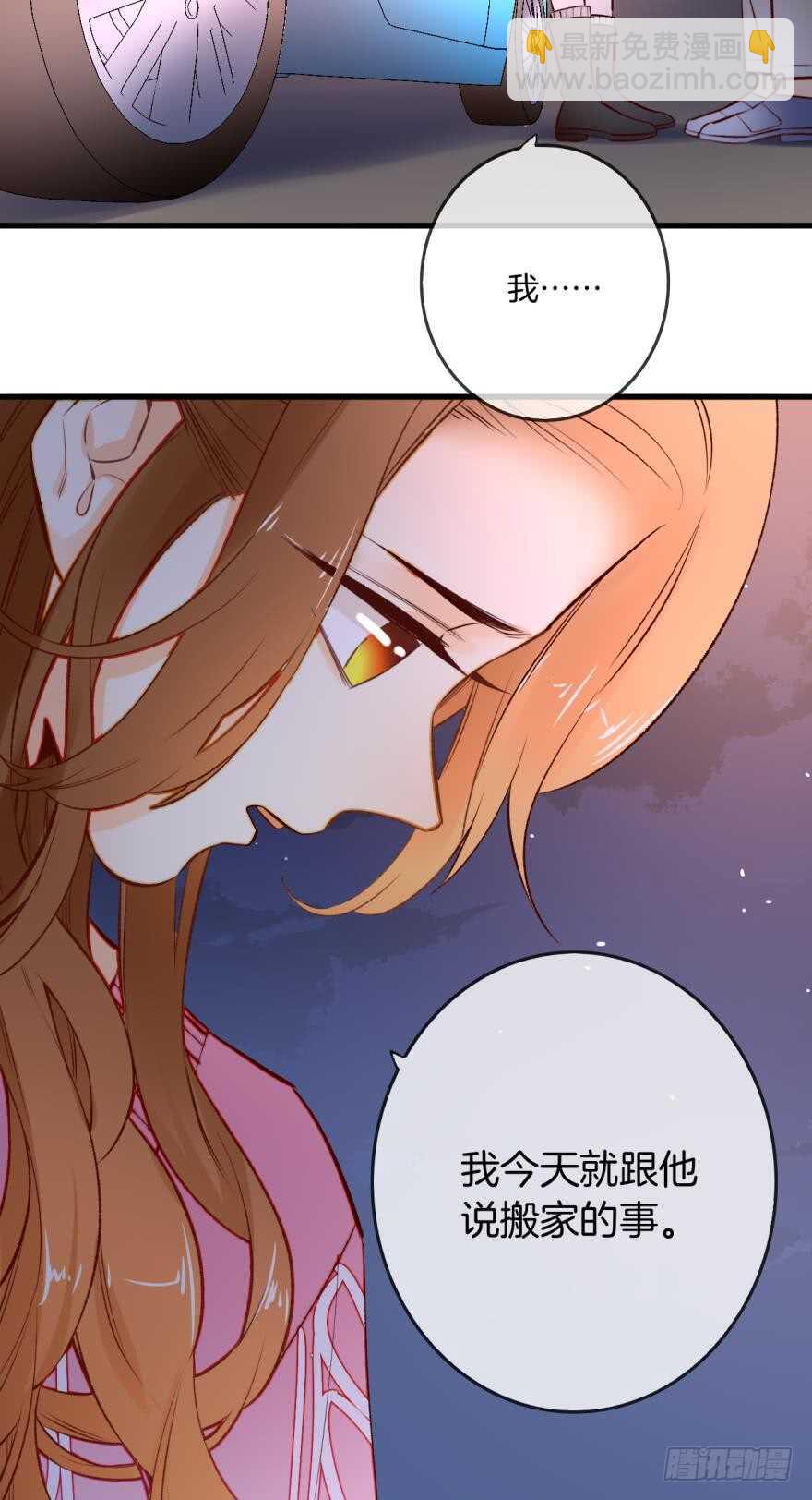 90话：百分之一的可能-第80话