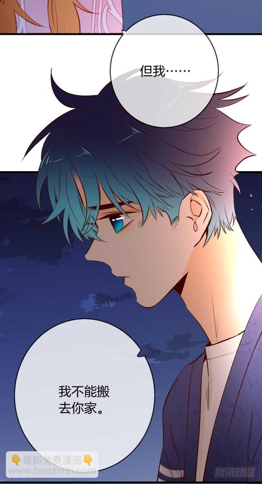 90话：百分之一的可能-第80话