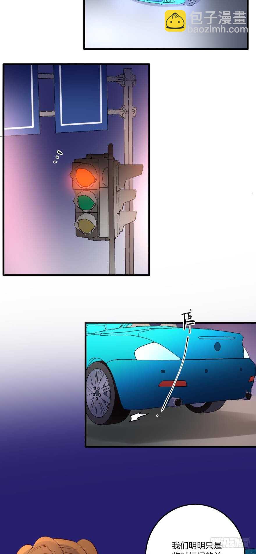 90话：百分之一的可能-第80话