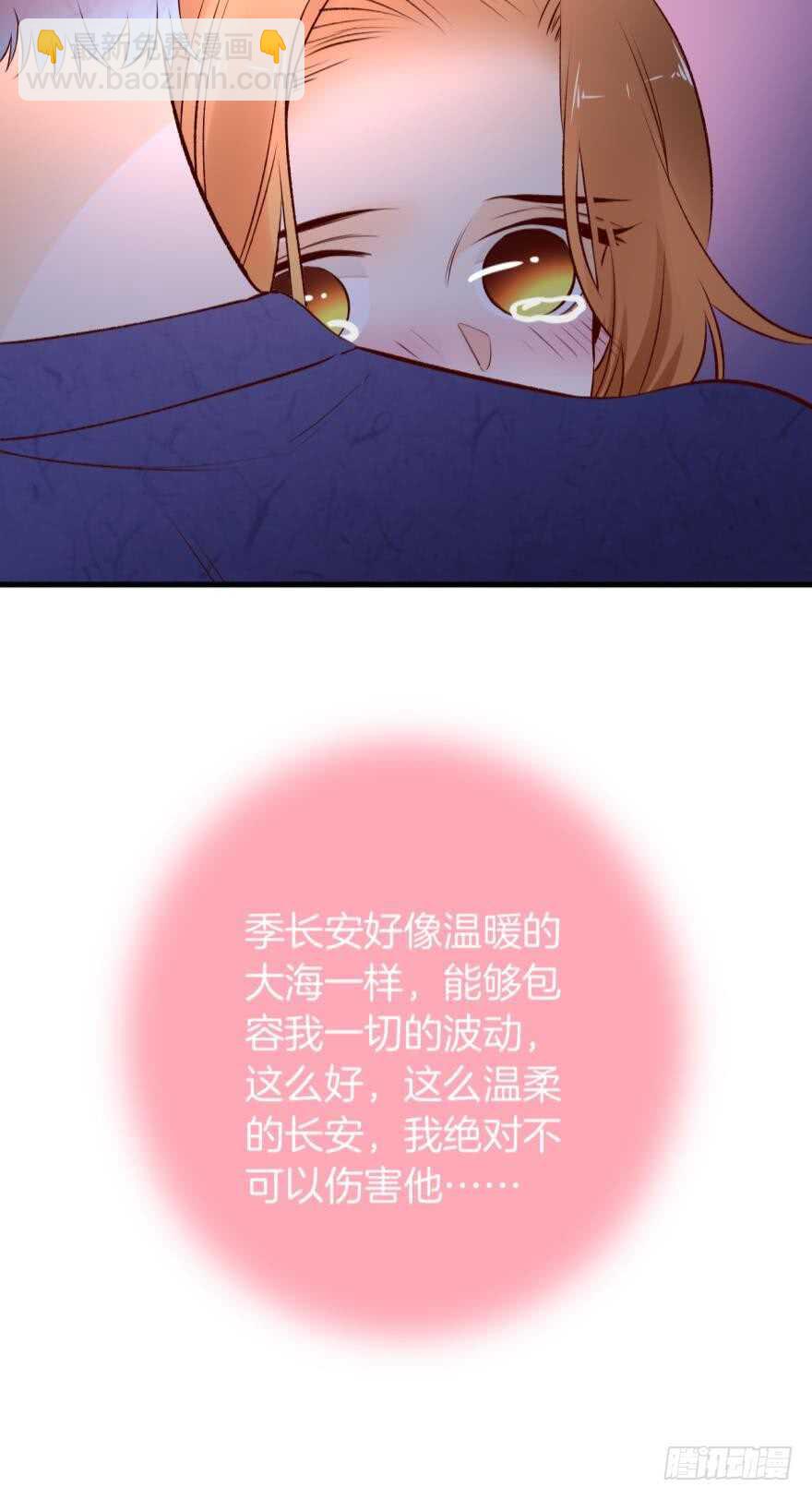 90话：百分之一的可能-第80话