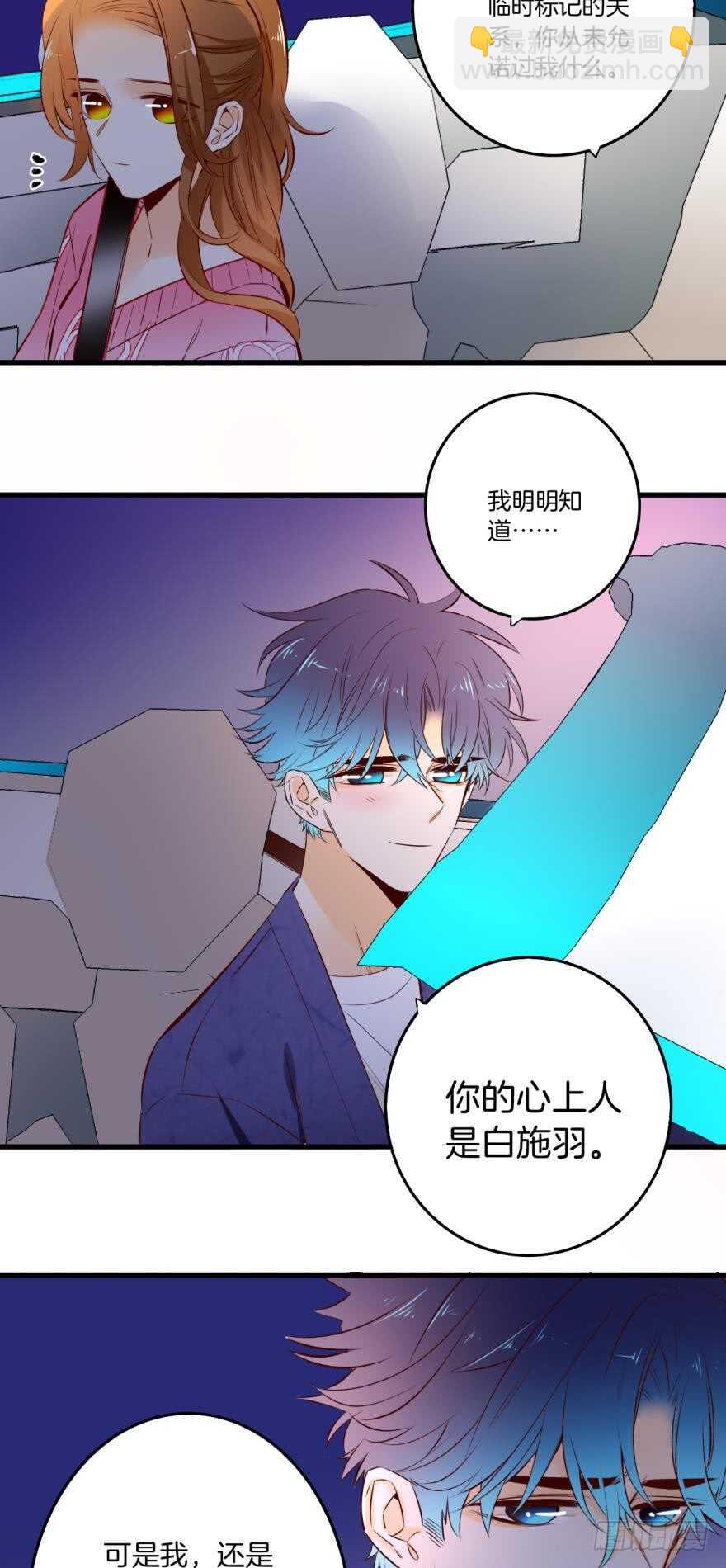 90话：百分之一的可能-第80话