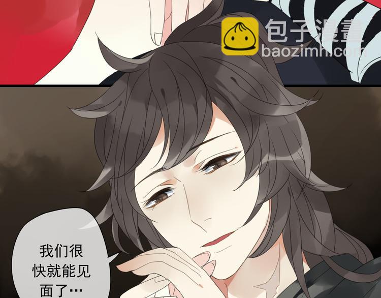 第1话 突然出现的怪人(1/3)-第2话