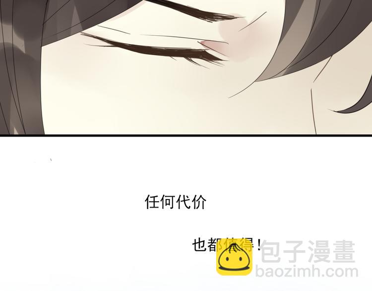 第1话 突然出现的怪人(1/3)-第2话