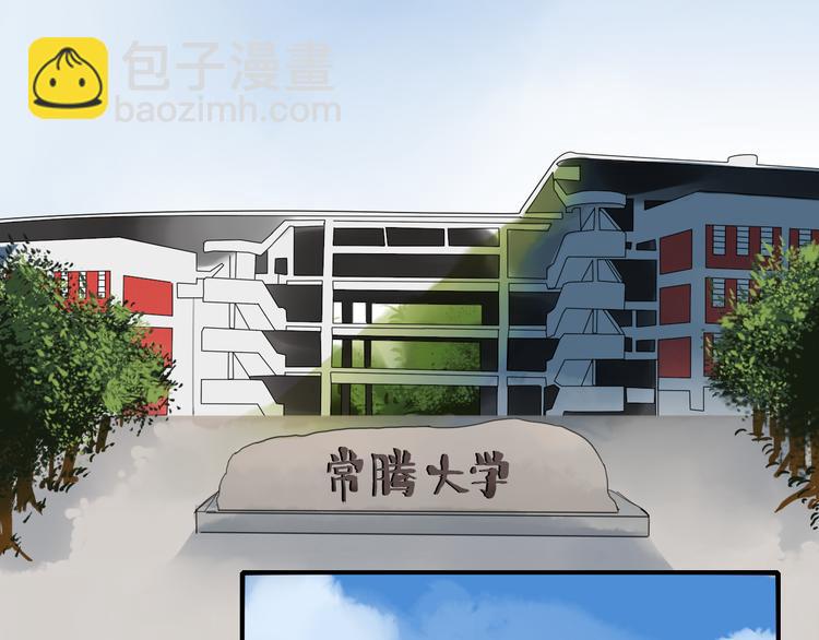 第1话 突然出现的怪人(1/3)-第2话