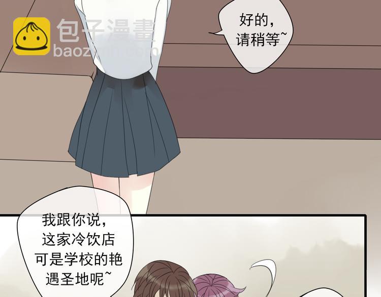 第1话 突然出现的怪人(1/3)-第2话