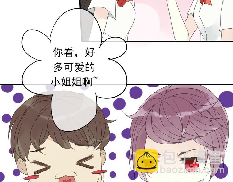 第1话 突然出现的怪人(1/3)-第2话