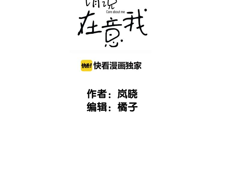 第1话 突然出现的怪人(1/3)-第2话