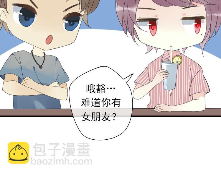 第1话 突然出现的怪人(1/3)-第2话