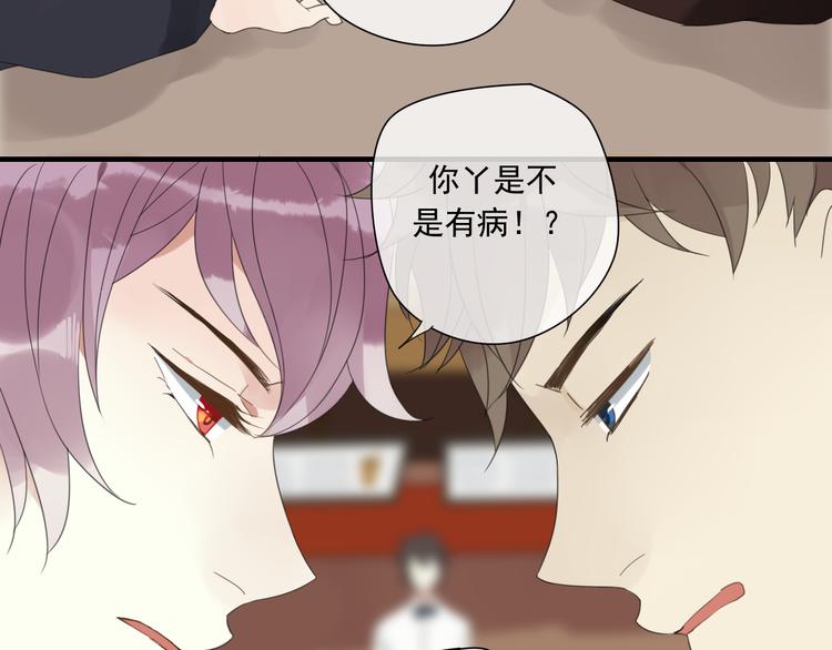 第1话 突然出现的怪人(1/3)-第2话