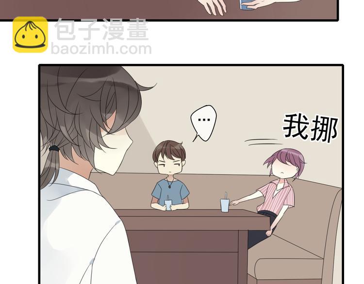 第1话 突然出现的怪人(1/3)-第2话