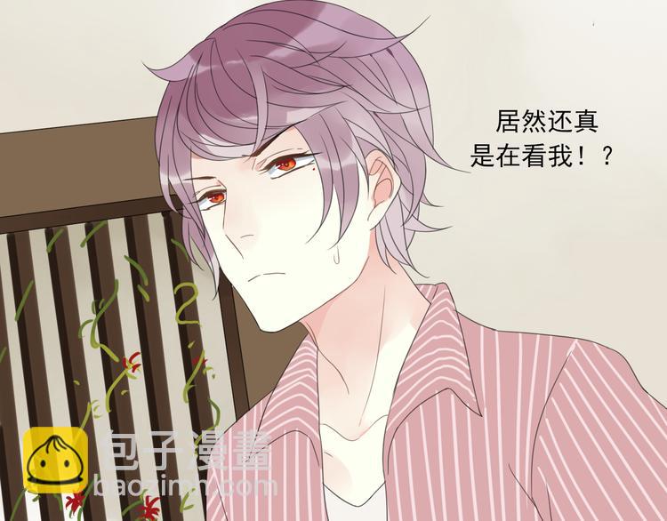 第1话 突然出现的怪人(1/3)-第2话