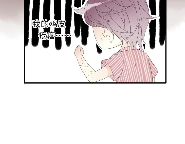 第1话 突然出现的怪人(1/3)-第2话