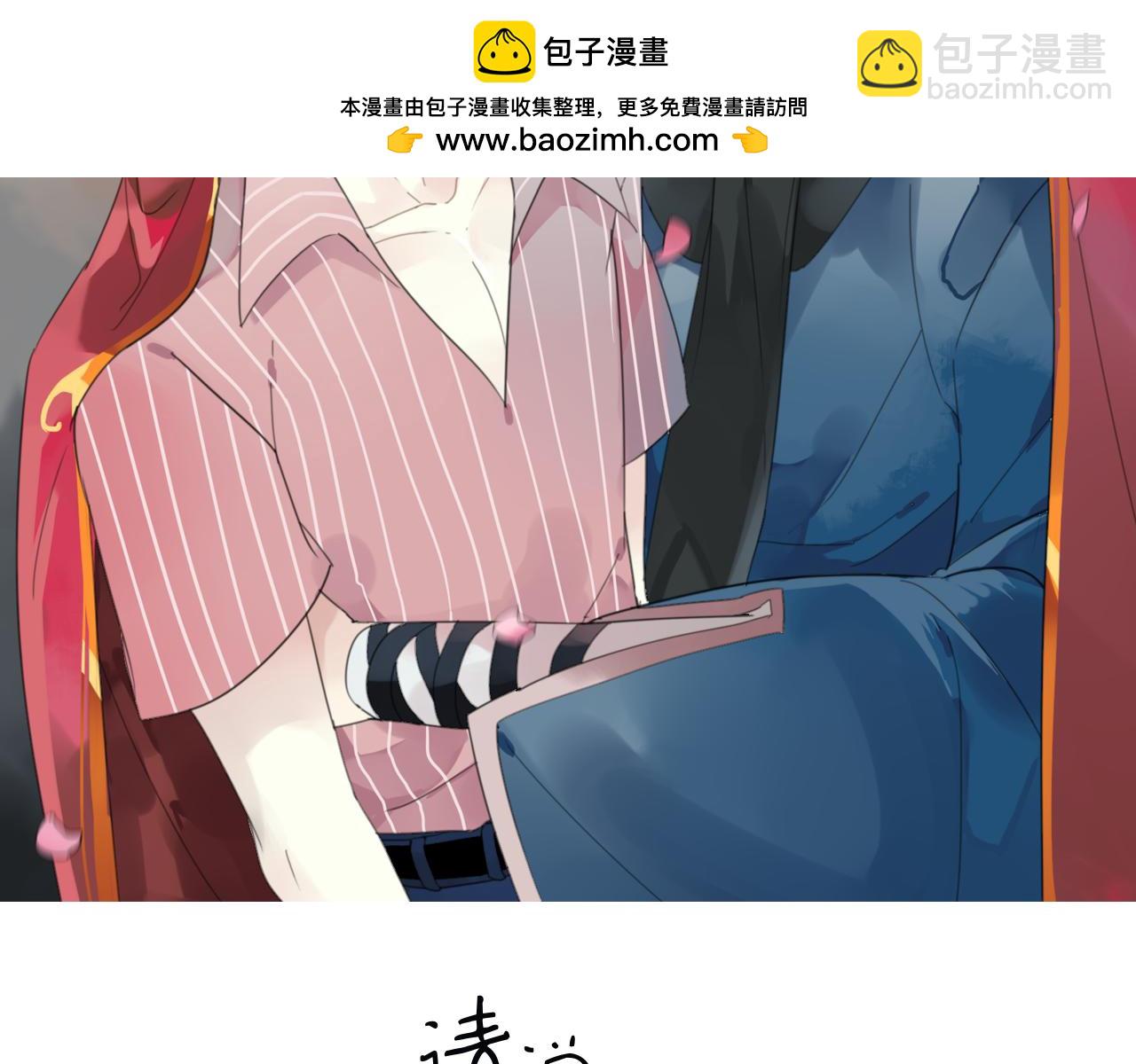 第11话 馒头(1/2)-第12话