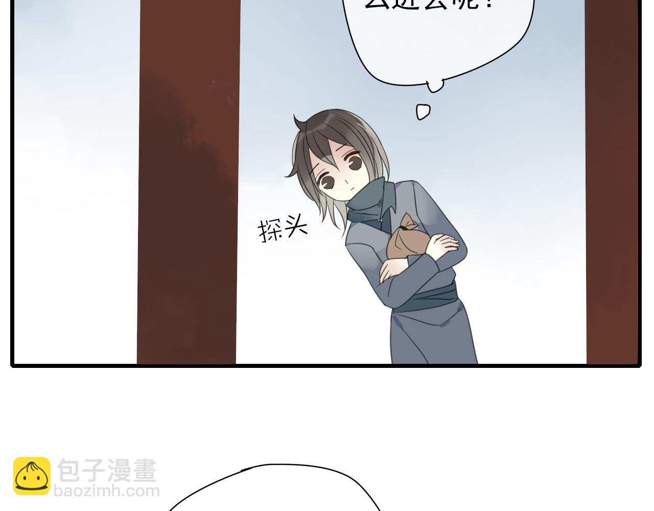 第11话 馒头(1/2)-第12话