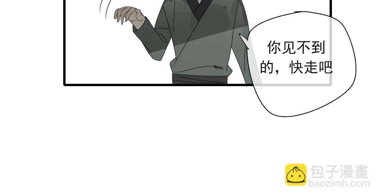 第11话 馒头(1/2)-第12话