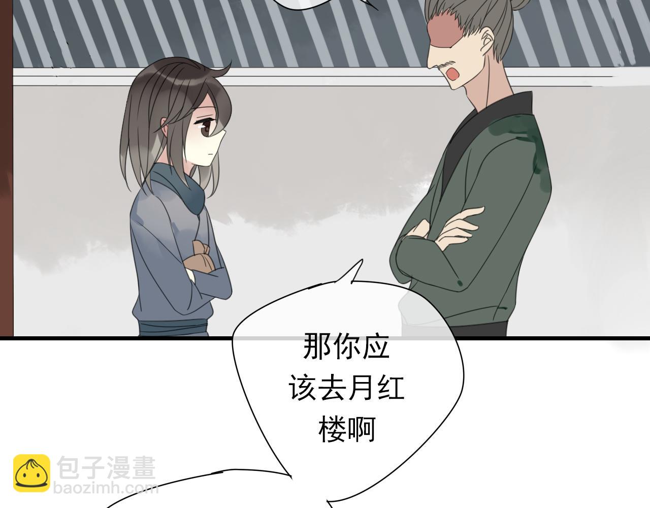 第11话 馒头(1/2)-第12话