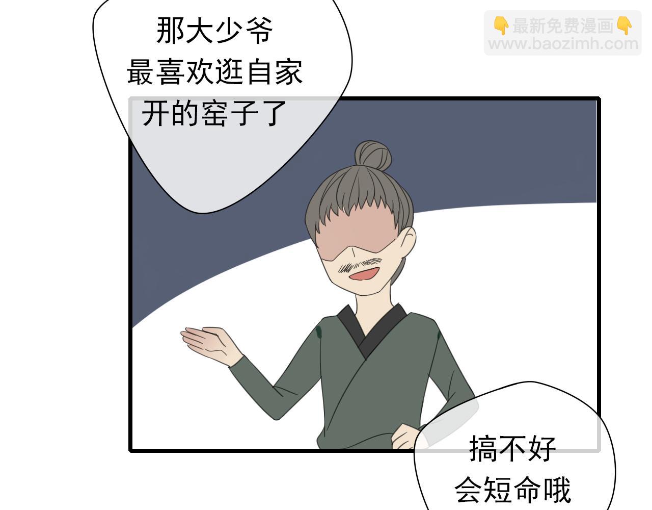 第11话 馒头(1/2)-第12话