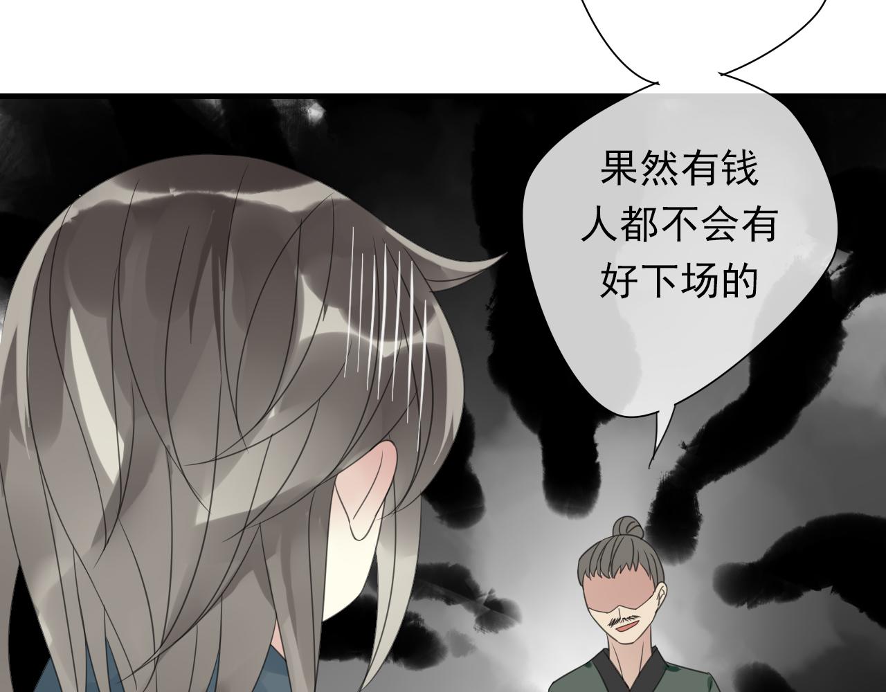 第11话 馒头(1/2)-第12话