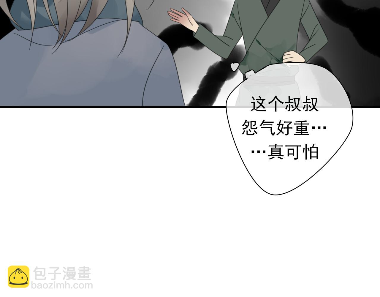 第11话 馒头(1/2)-第12话