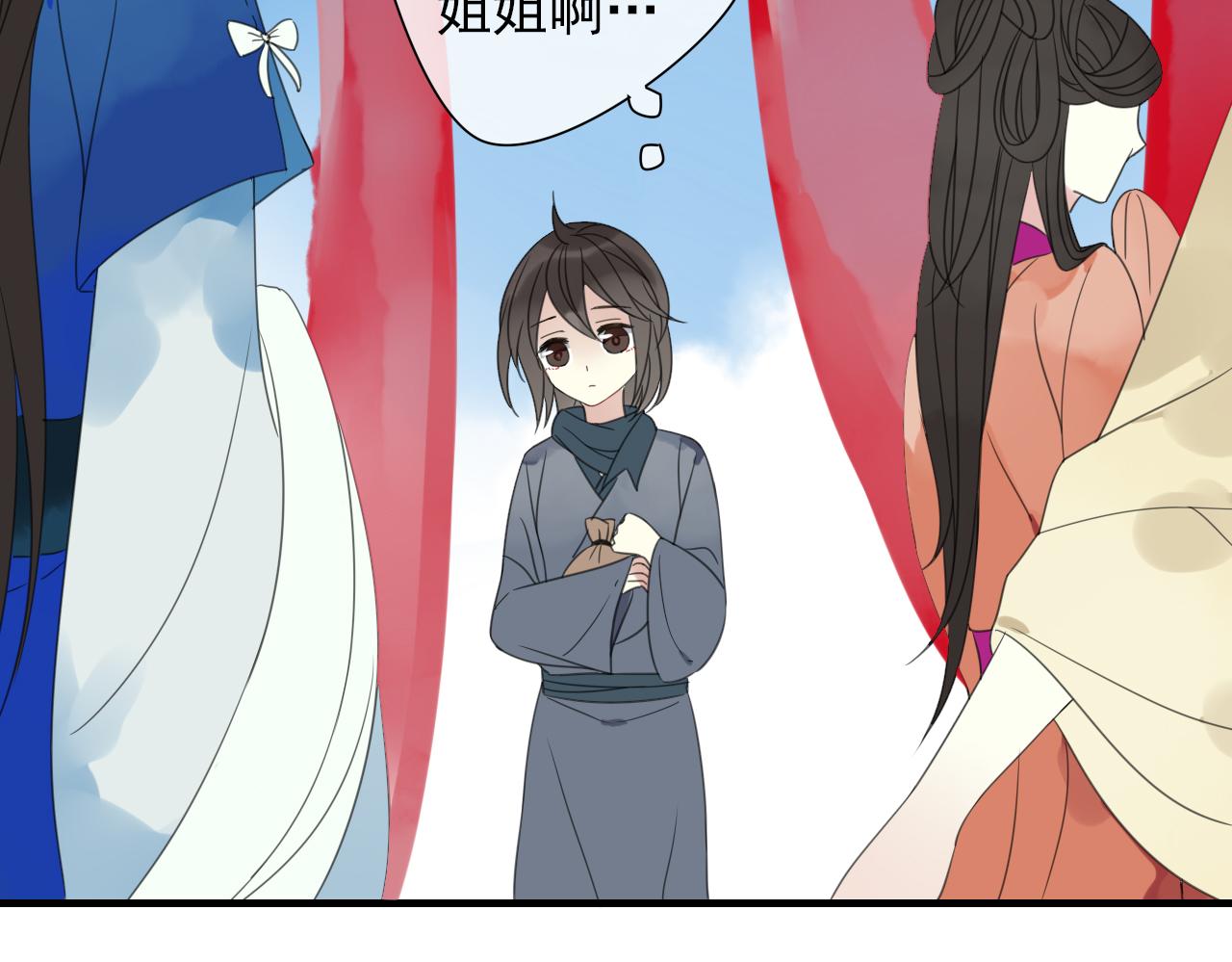 第11话 馒头(1/2)-第12话