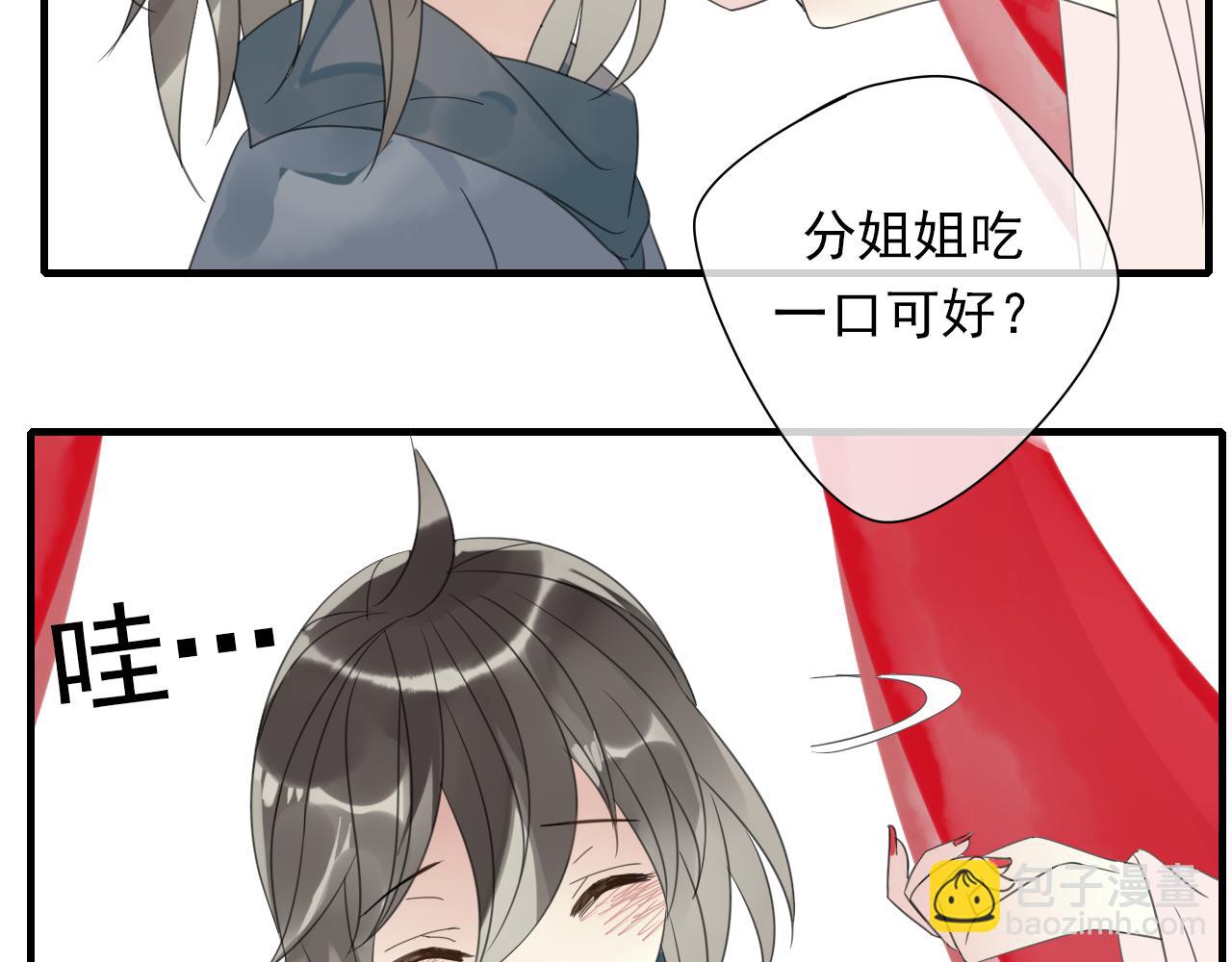 第11话 馒头(1/2)-第12话