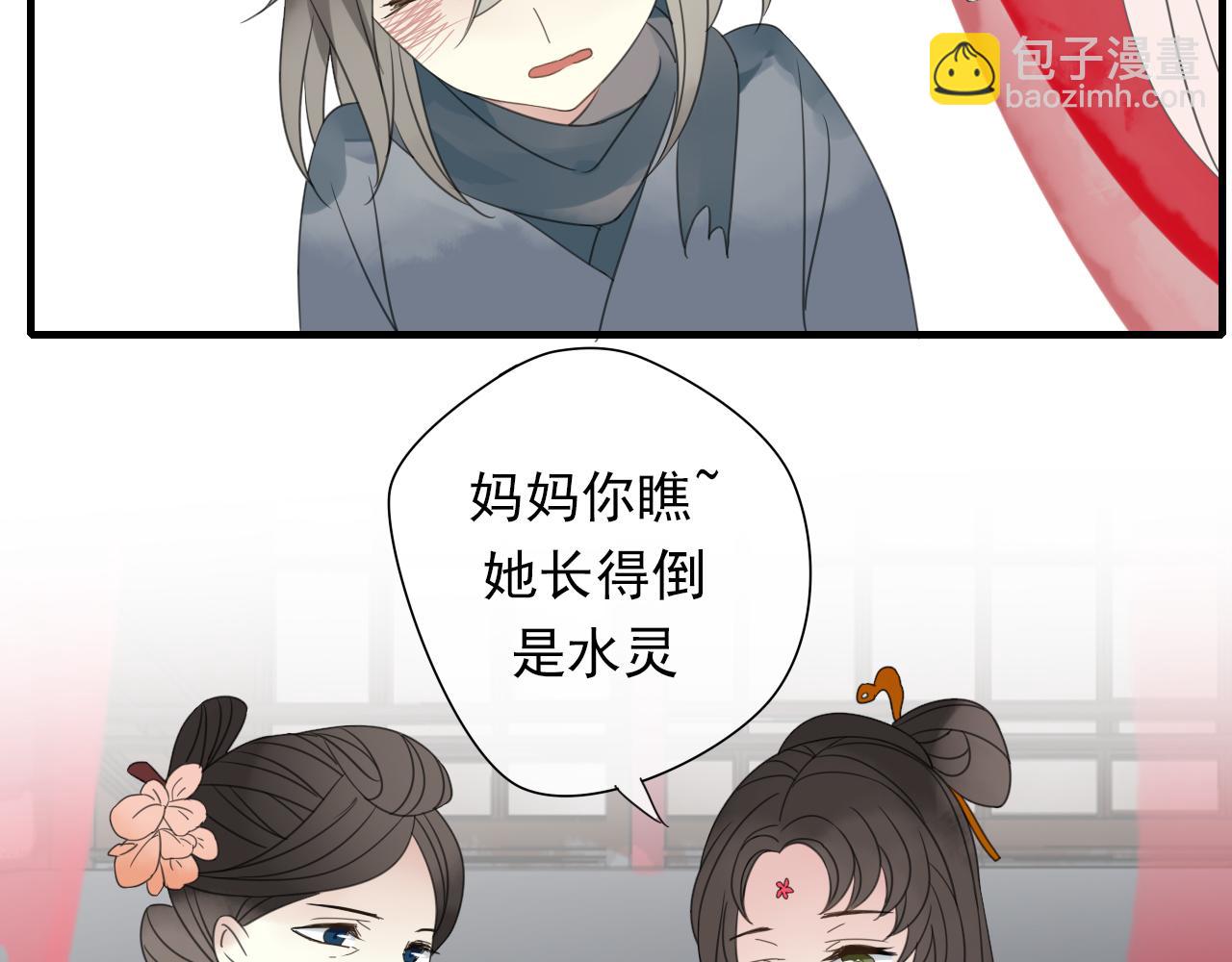 第11话 馒头(1/2)-第12话