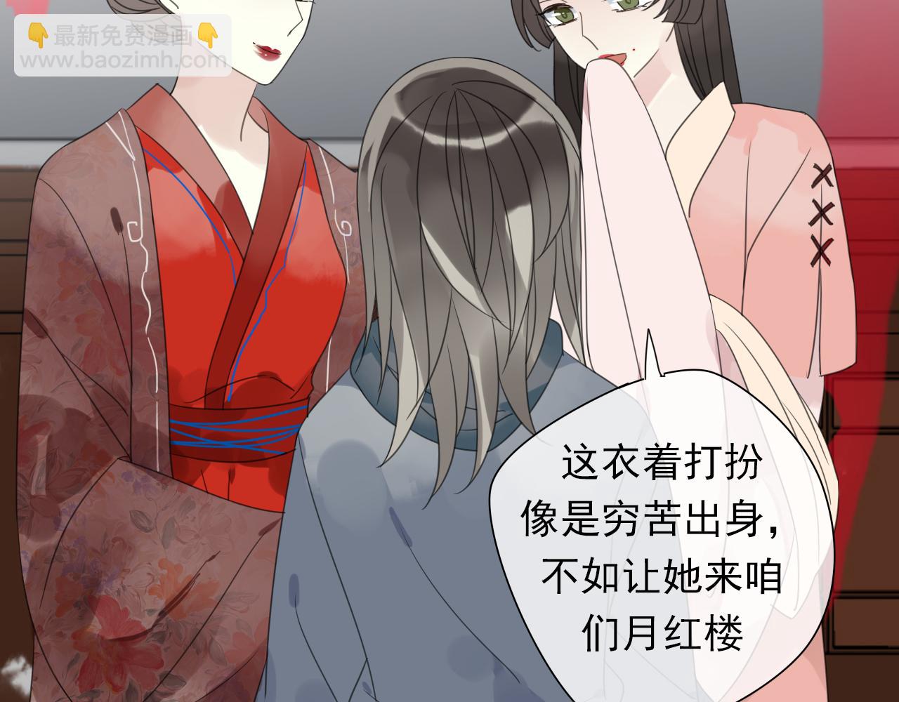 第11话 馒头(1/2)-第12话