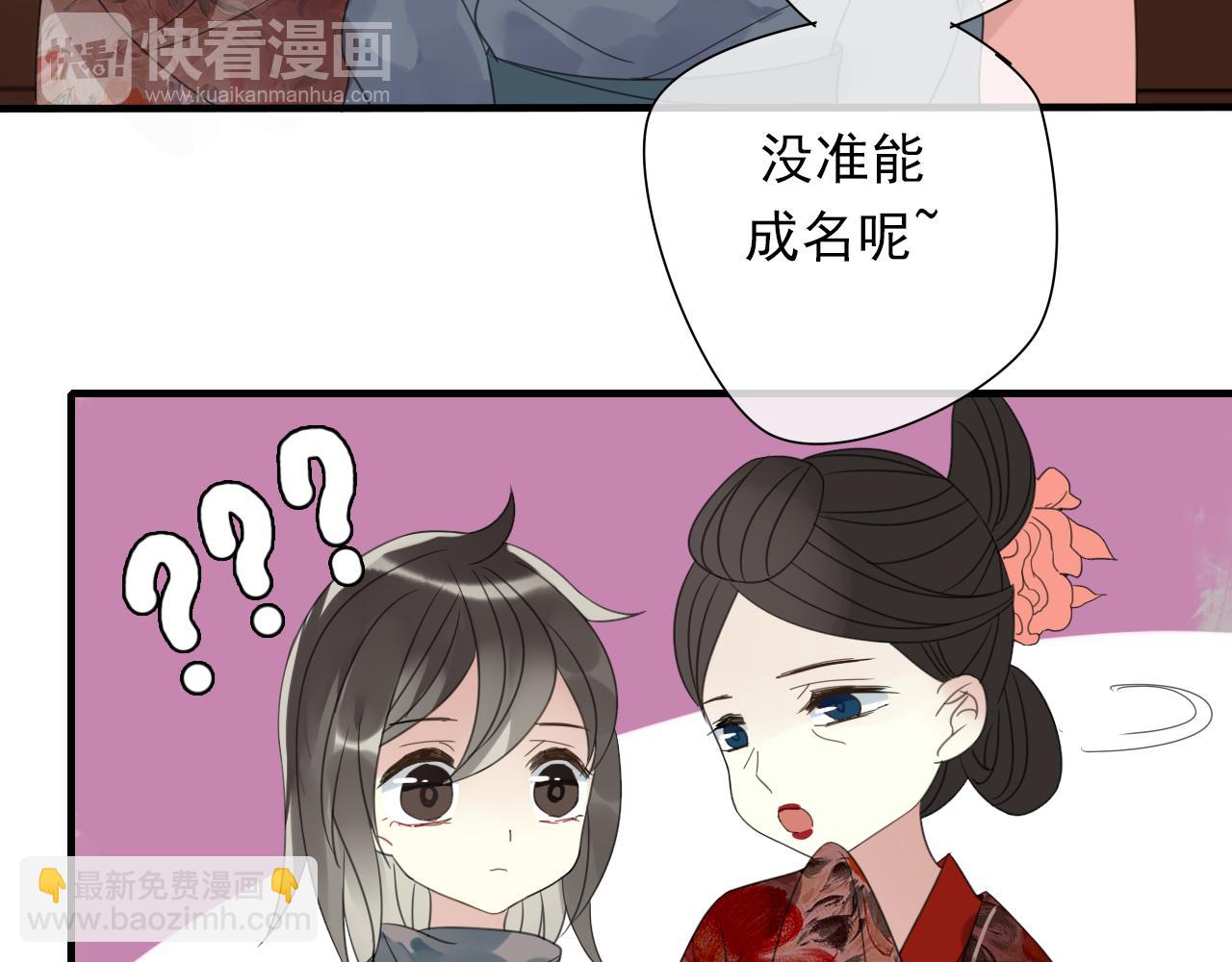 第11话 馒头(1/2)-第12话