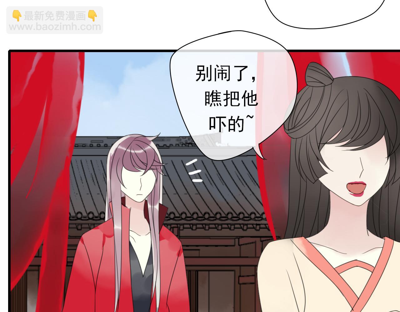 第11话 馒头(1/2)-第12话