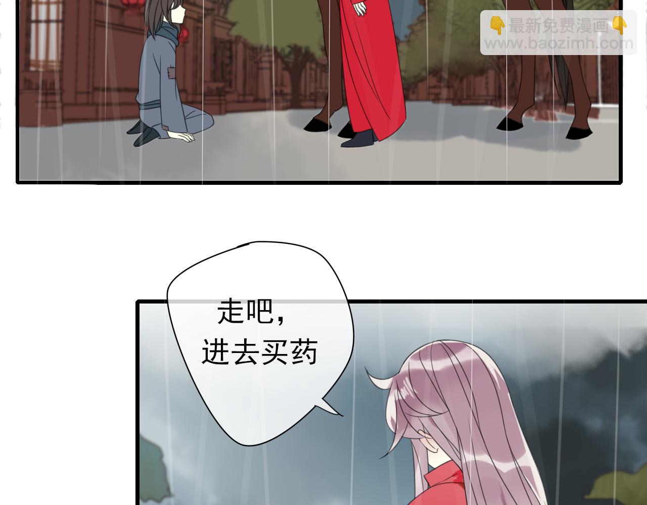 第11话 馒头(1/2)-第12话