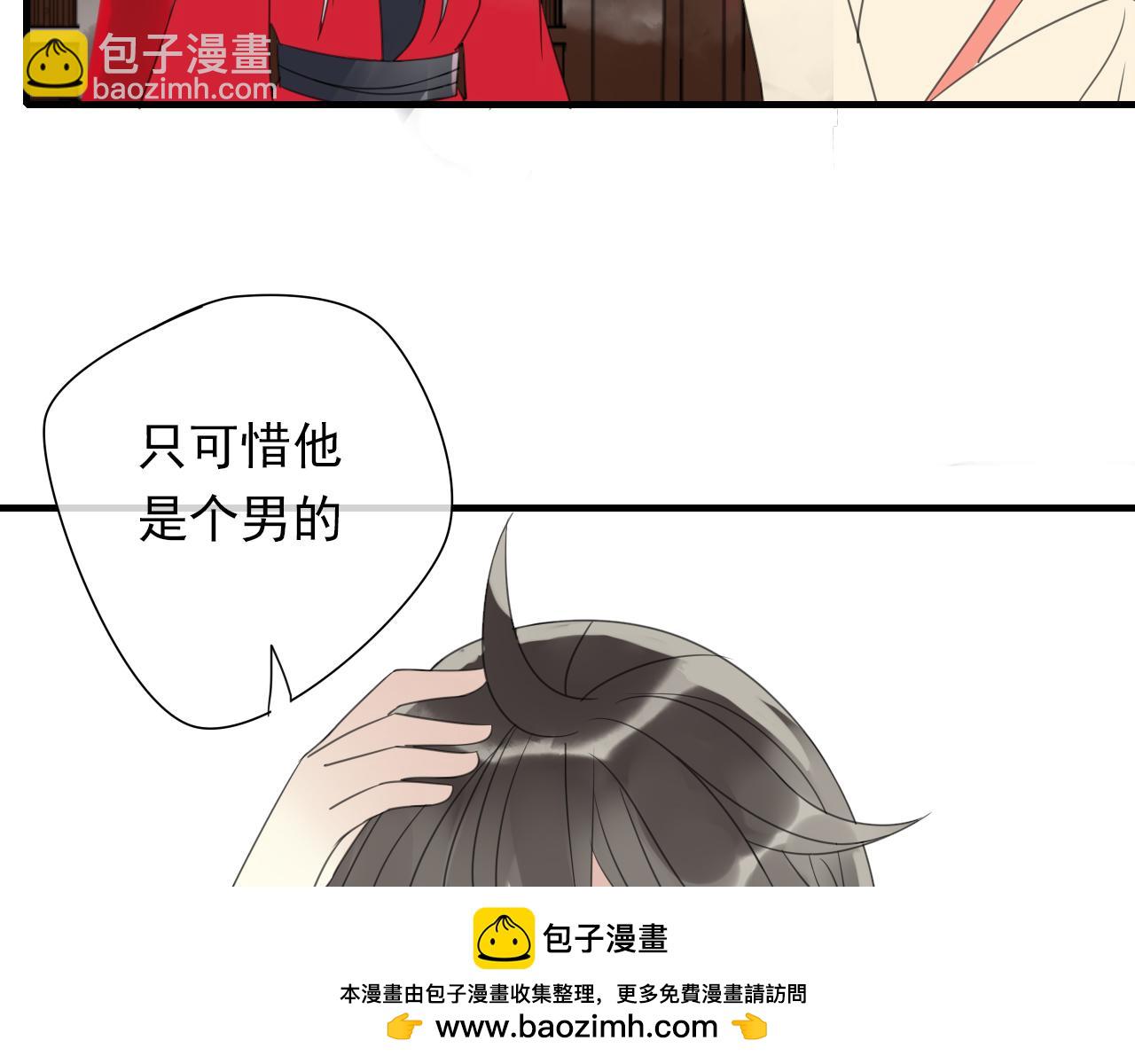 第11话 馒头(1/2)-第12话