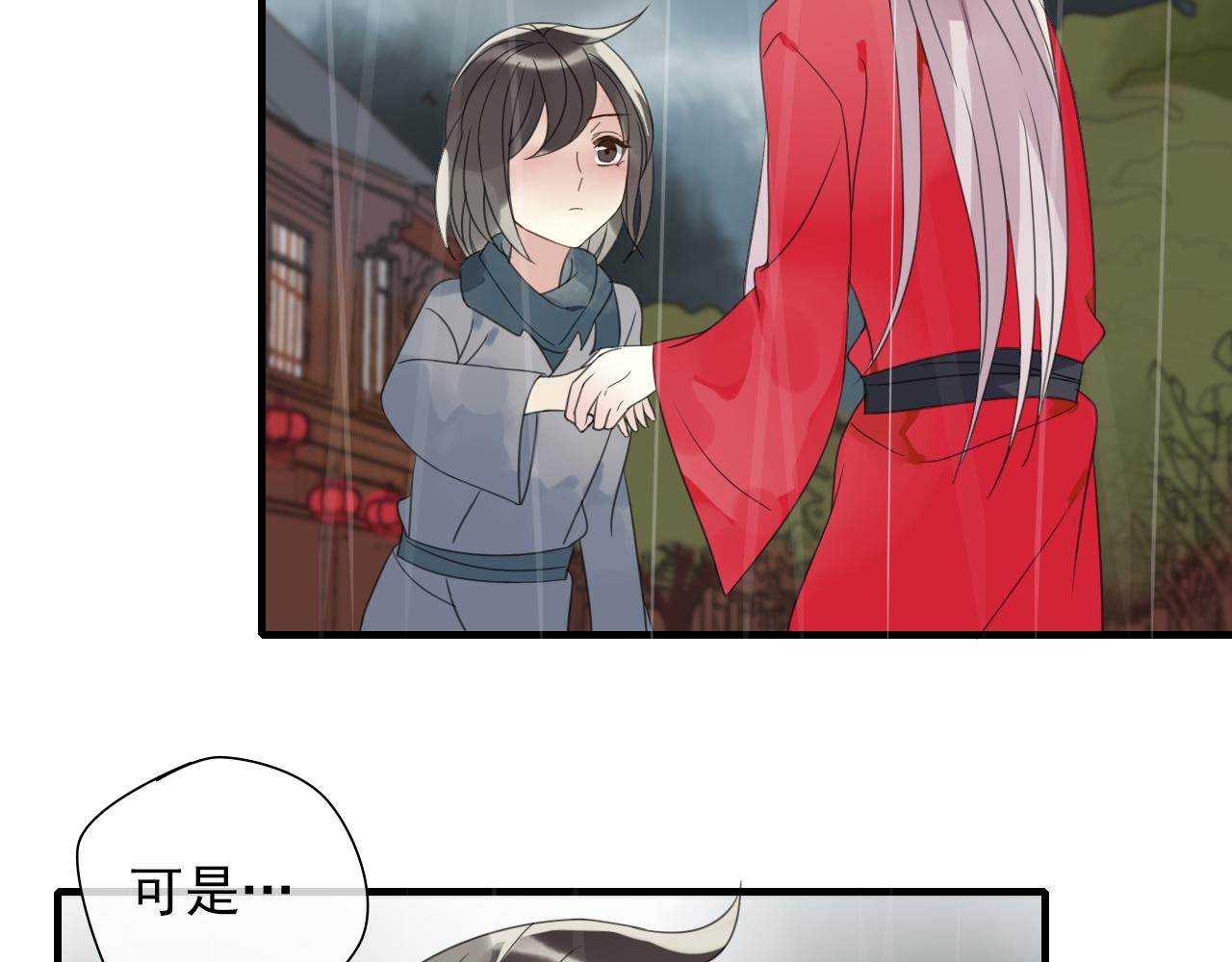 第11话 馒头(1/2)-第12话