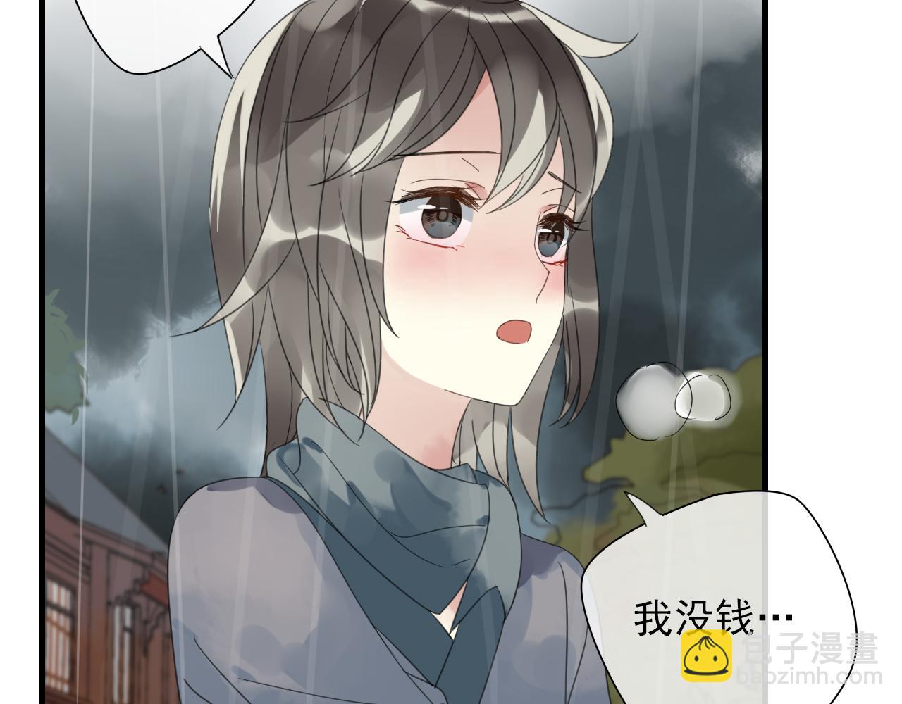 第11话 馒头(1/2)-第12话